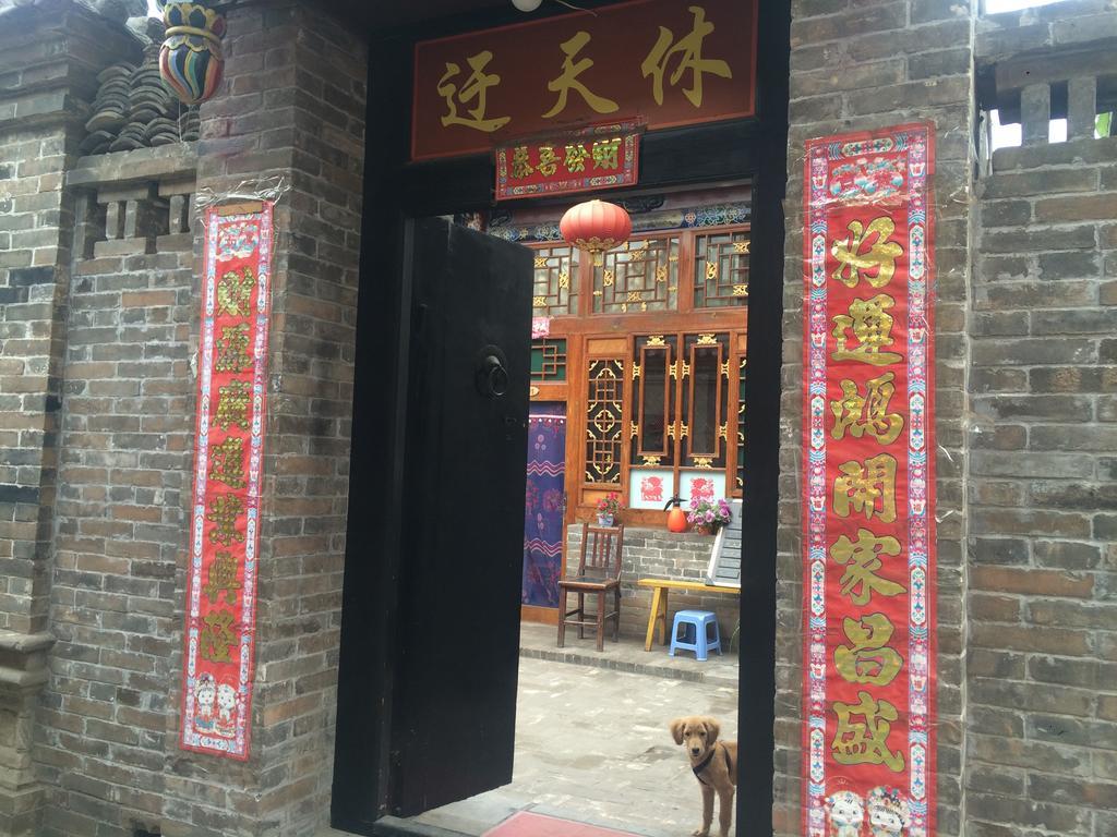 Cheng De Zhai Inn Pingyao Exterior foto